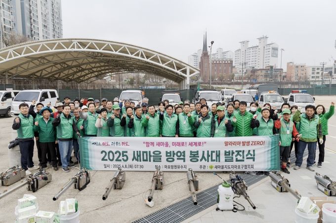 새마을방역봉사대 발진식에 참석한 박강수 마포구청장이 대원들과 함께 기념촬영을 하고 있다.