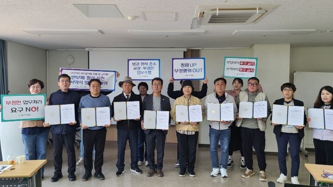 정선군의회 4대폭력 예방 및 부패방지 교육