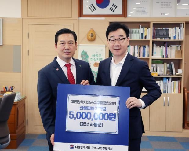 .대한민국 시장군수구청장협의회장 접견