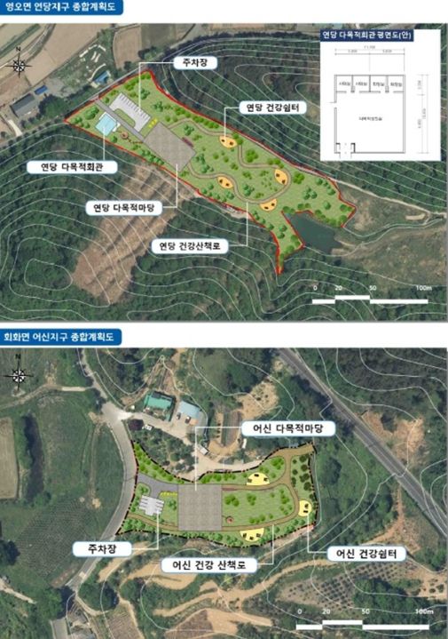 영오면 연당지구․회화면 어신지구 농촌공간정비사업’ 본격적 사업