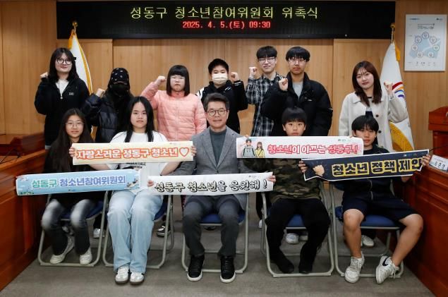 청소년참여위원회 발대식 모습