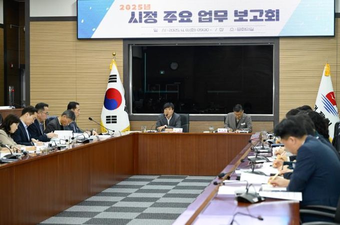 거제시, 변광용 시장 주재 시정 주요업무보고회 개최