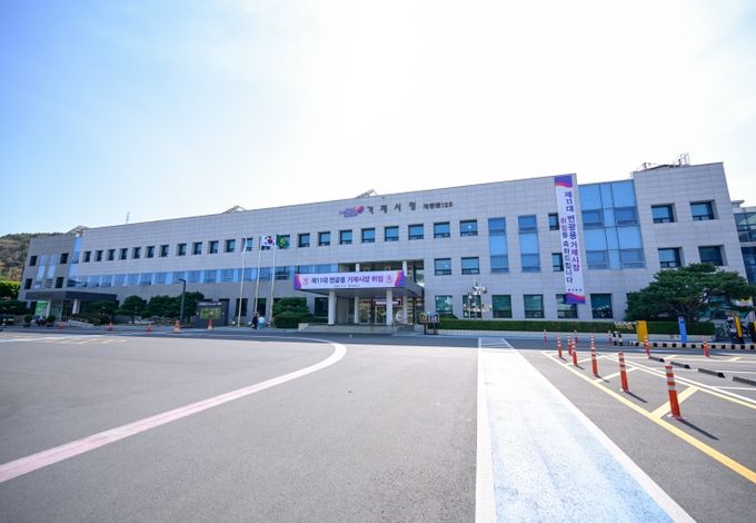 거제시, 청년문화공간(다온) 운영관리 등 임기제공무원 4명 채용(재공고)