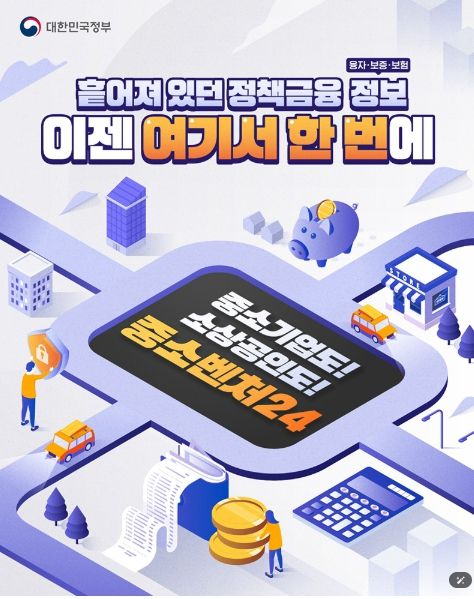 문화체육관광부