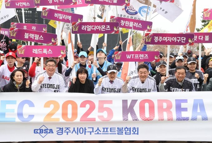 제8회 선덕여왕배 전국여자야구대회 단체 기념 촬영