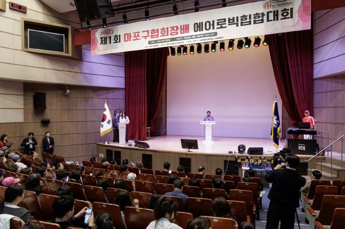 에어로빅과 힙합의 환상 콜라보! 마포구 댄스 열정으로 가득