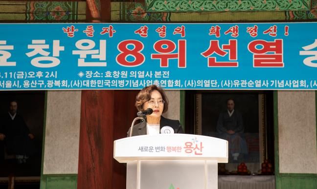 박희영 용산구청장, 효창공원서 8위 선열 추모