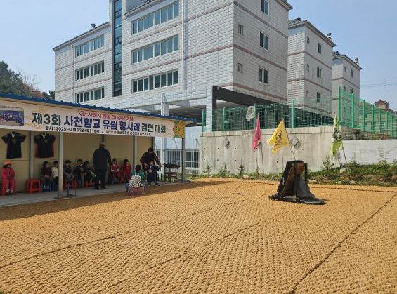 사천향교, 2025년도 체험교육활동을 시작하다.