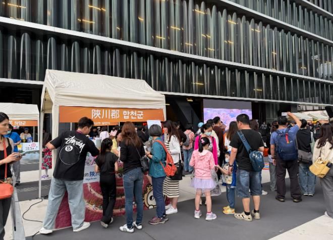 합천군, 대만 타이베이 해외 현장마케팅 참가