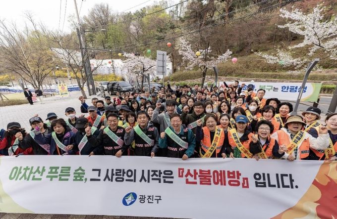 아차산을 찾은 시민들에게 산불예방 캠페인을 진행하고 있다.