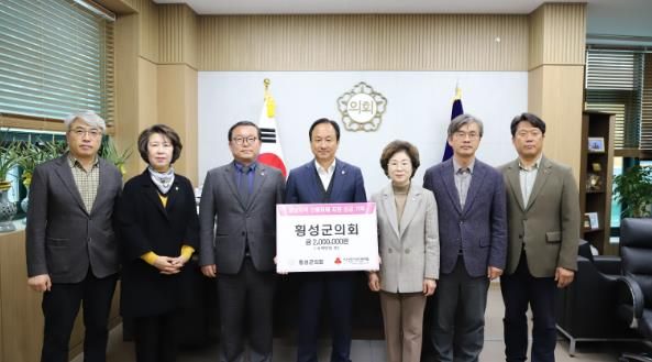 횡성군의회, 영남지역 산불 피해 지원 성금 기탁