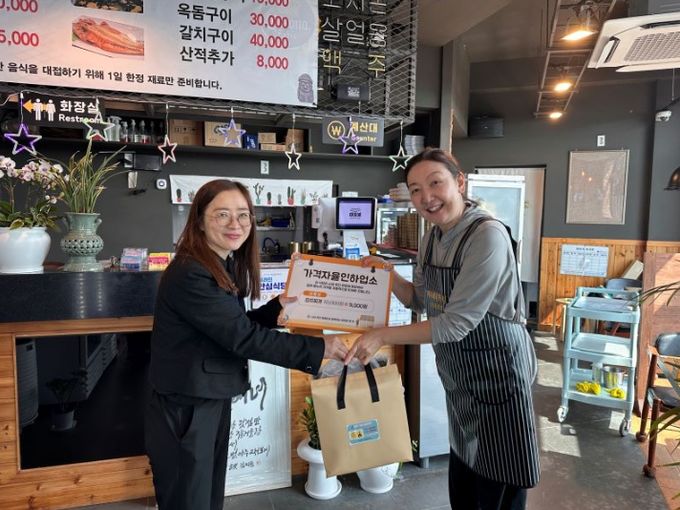 서귀포시, 우리동네 가격 자율 인하 업소가 되어주세요!