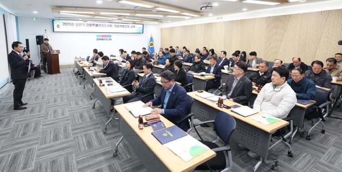 2025년 상반기의정역량강화교육