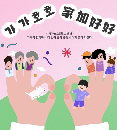 사천문화재단 문화예술교육 참고사진