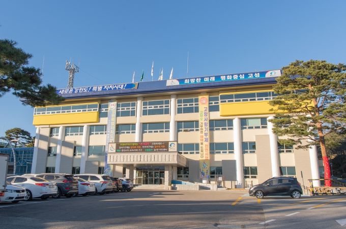 강원 고성군, ‘제45회 장애인의 날’기념행사 개최