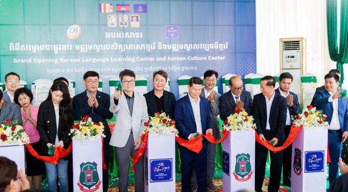 우호교류도시인 캄보디아 바탐방주에 성동 한국어학당 개소식