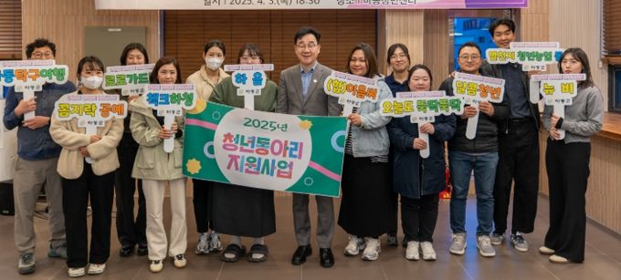 “동아리당 1백만 원 지원”