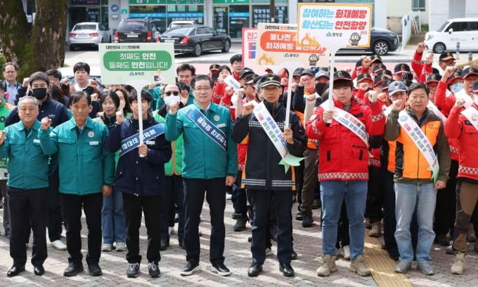 , 4월 화재 예방 대군민 안전 문화 확산 운동