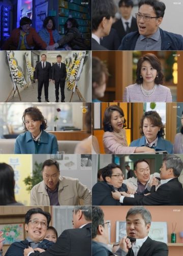 사진 제공: KBS 1TV 일일드라마 <대운을 잡아라> 방송 캡처