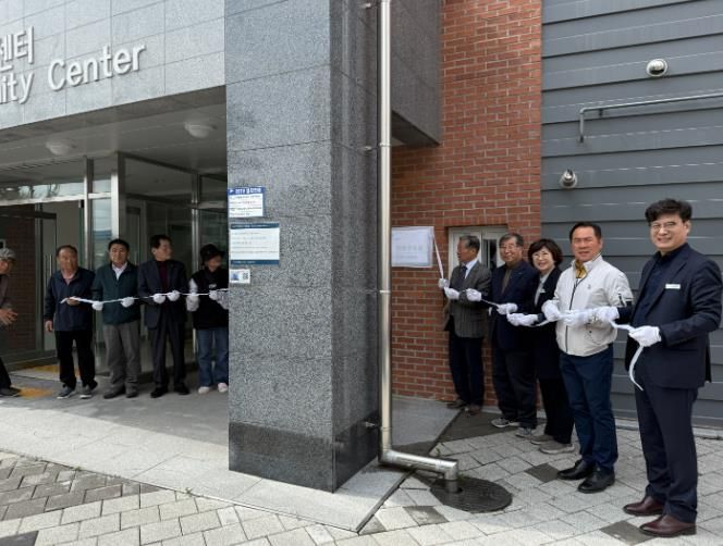합천핫들LH아파트 '행복경로당'개소식 개최