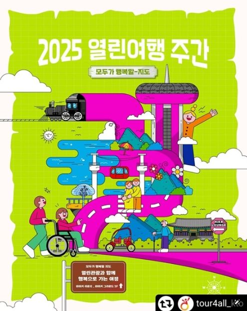 문화체육관광부