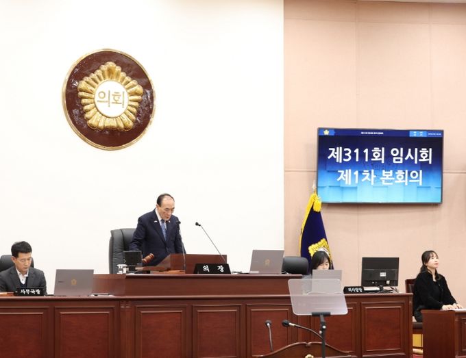 성북구의회, 제311회 임시회 개회
