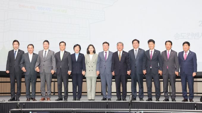 대한민국시도의회의장협의회