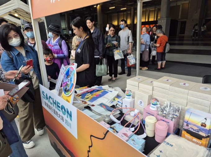 대만 타이베이, 사천시 매력에 홀딱 빠지다.