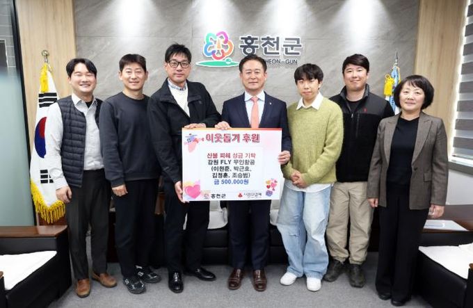 강원 FLY 무인항공, 산불 피해 성금 50만 원 기탁