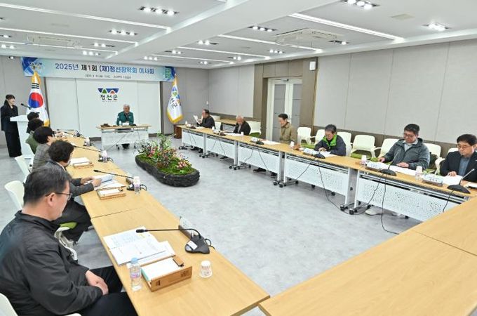 정선군, 2025년 제1회 (재)정선장학회 이사회 개최