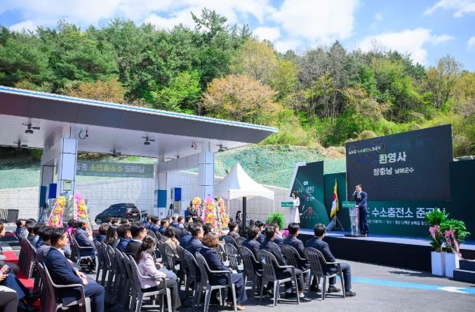 남해군 수소충전소 준공식 성료