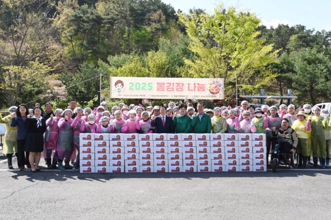 김장 담그기 단체 기념사진