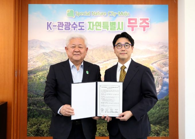 3도3군(전북 무주·충북 영동·충남 금산) 관광협의회, (주)쏘카와 맞손 공유차로 해당 지역 방문·체류하면 최대 70% 할인