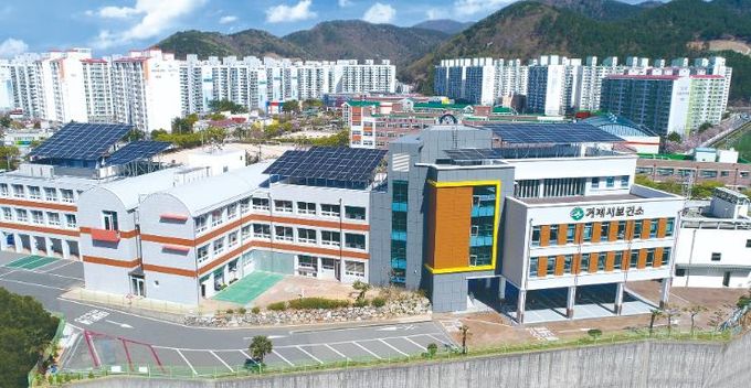 거제시보건소