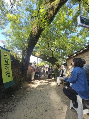 남사예담촌 돌담길 도보극장