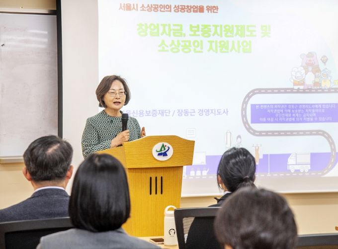 박희영 용산구청장 ‘소상공인 창업아카데미’ 참석