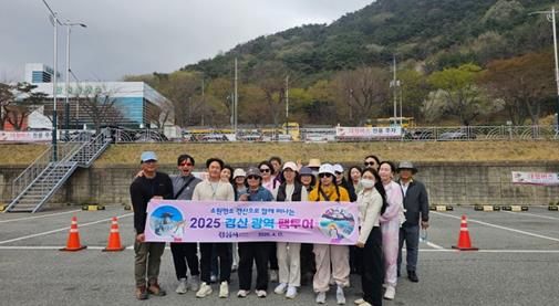 경산시, 팸투어 개최로 경산의 매력을 알리다