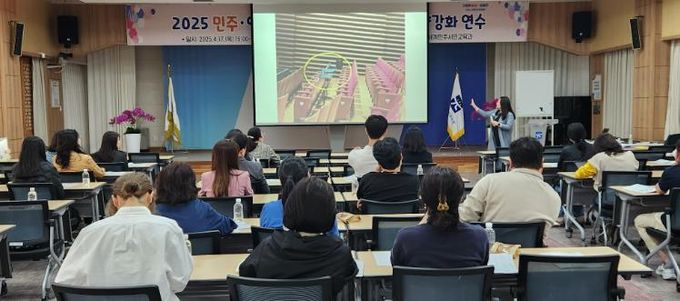 광주광역시교육청, 민주·인권·평화 동아리 지도교사 역량강화 연수
