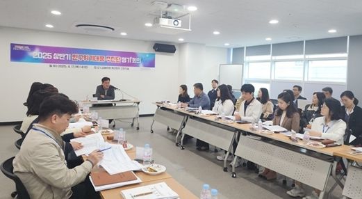 2025 상반기 인구위기대응 추진단 정기회의