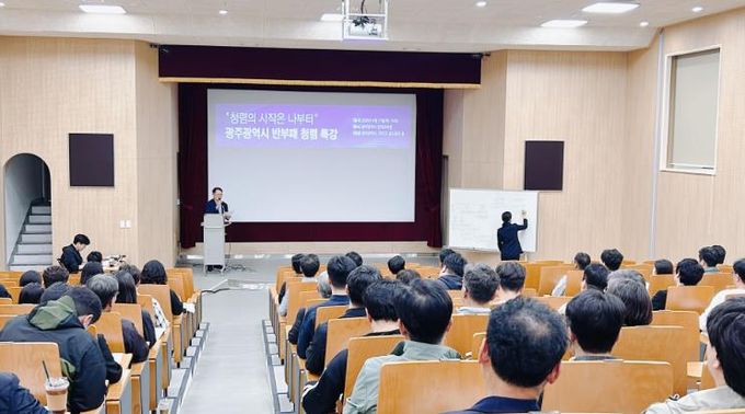 2025년도 감사 관계관 워크숍