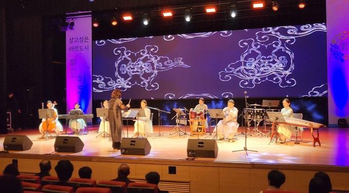 하동군립예술단