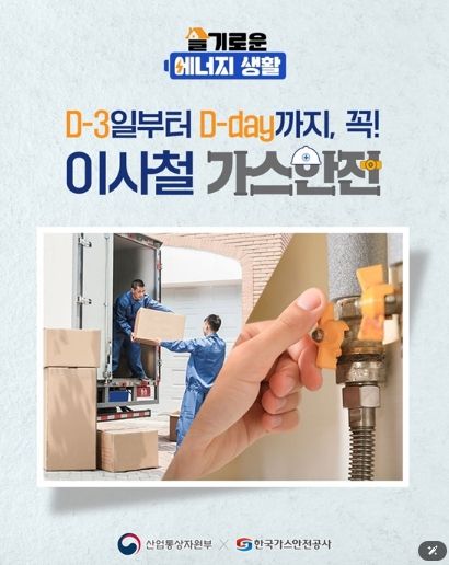 산업통상자원부