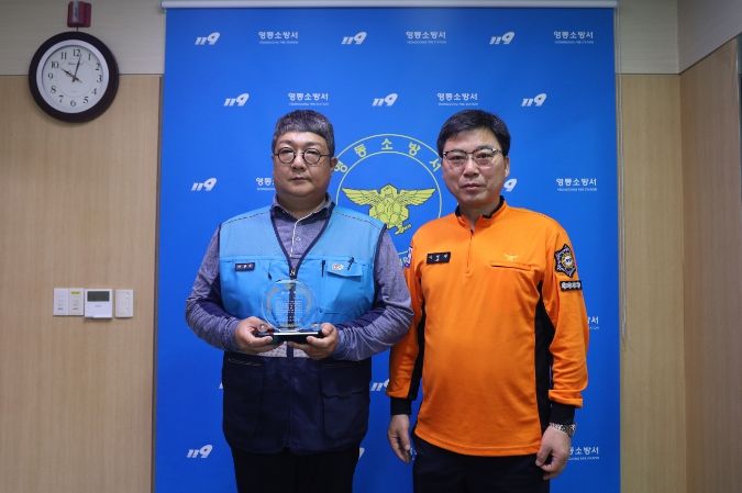 감사패 수여(왼쪽 이준혁 집배원, 오른쪽 이명제 서장)