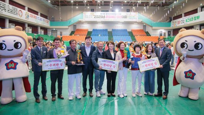 합천군, 건강한 움직임! 체조로 하나 되다-경연대회 시상