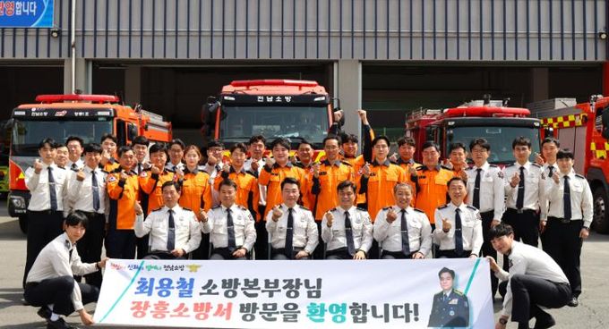 최용철 전남소방본부장, 장흥소방서 격려 방문 ‘지역현안 점검 및 소통행보에 나서’