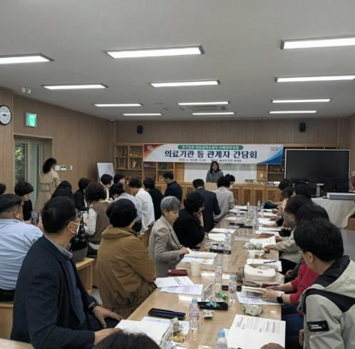 진주시, 의료급여 수급자의 합리적 의료 이용을 위한 간담회 개최