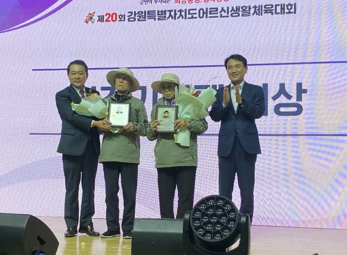 제20회 강원특별자치도 어르신생활체육대회 강원 고성군 최고령 참가자 ‘건강기원상’ 수상