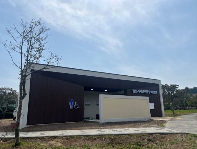 서귀포시, 새로워진 칠십리시공원 화장실… 시민들의 품으로 개방