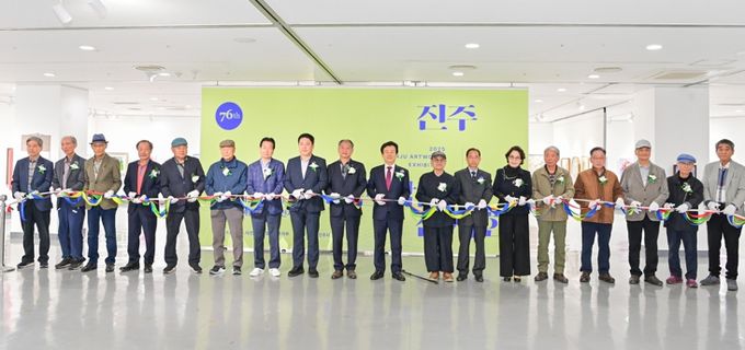 2025 진주미술작품 전시회, 18일부터 22일까지 5일간 개최