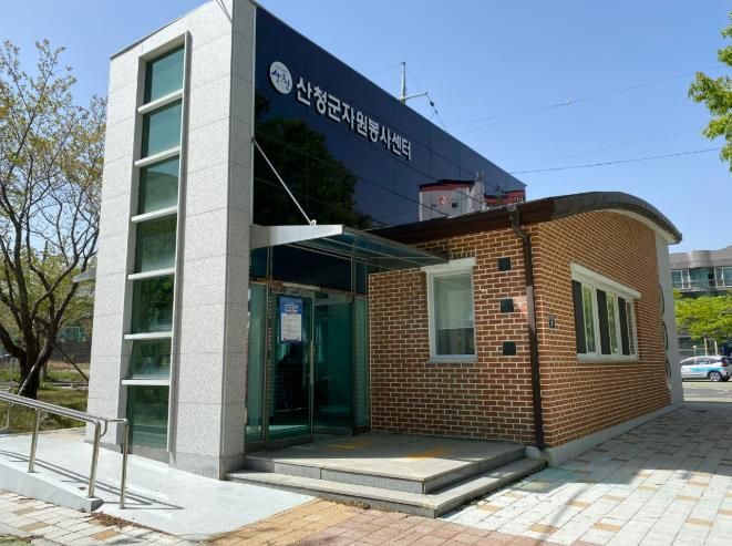산청군자원봉사센터, ‘세대를 잇는 따뜻한 기록’ 추진